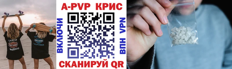 Купить закладки  Кимры  Alpha PVP кристаллы 