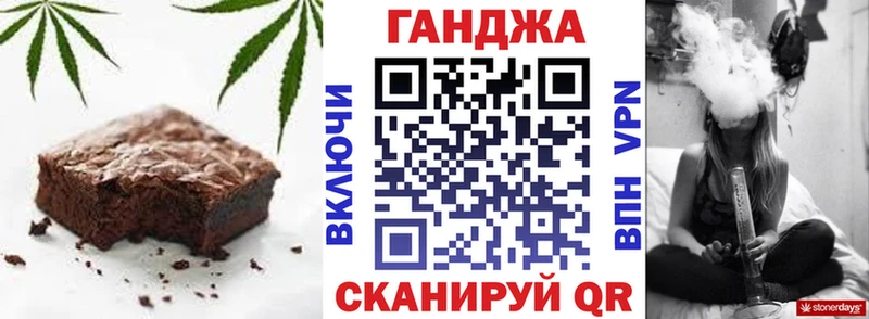Canna-Cookies марихуана  Купить где  Кимры 