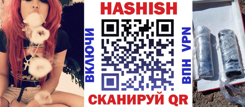 ГАШИШ Premium Купить где Кимры