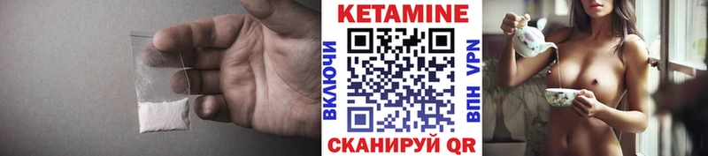 Кетамин ketamine  Купить где  Кимры 