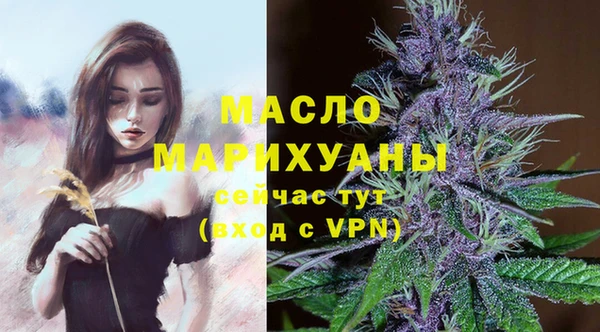 гидра Лихославль