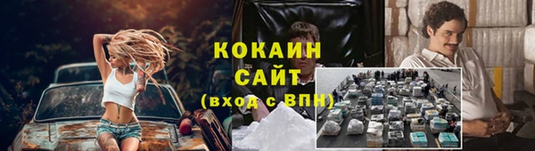 гашишное масло Липки