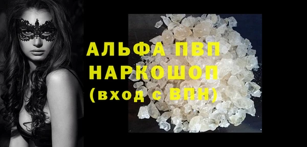 марки lsd Лиски