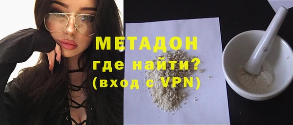 гидра Лихославль