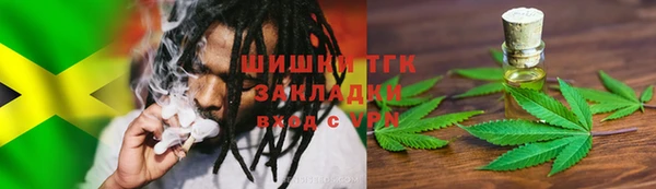 гашишное масло Липки