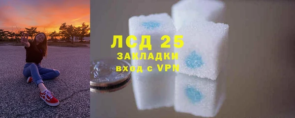 гашишное масло Липки