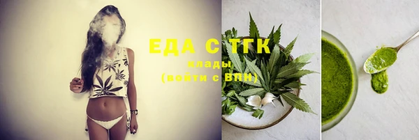 гашишное масло Липки