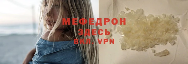ПСИЛОЦИБИНОВЫЕ ГРИБЫ Магас