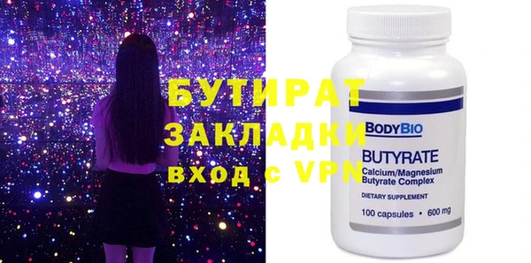 ПСИЛОЦИБИНОВЫЕ ГРИБЫ Магас
