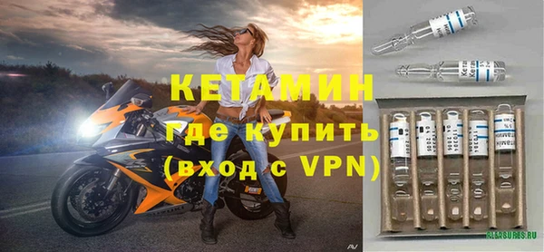 гидра Лихославль