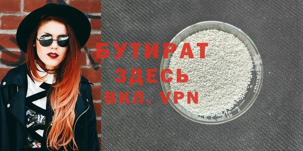 гидра Лихославль