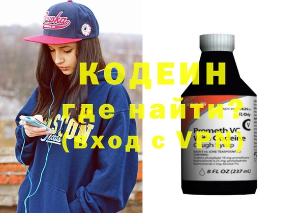 гидра Лихославль