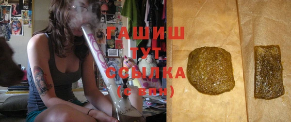 гашишное масло Липки