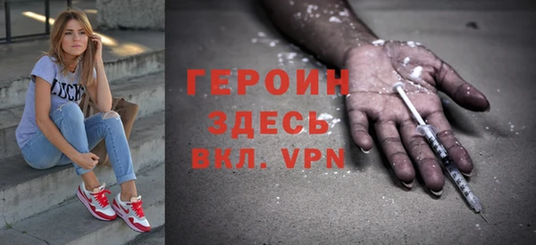 ПСИЛОЦИБИНОВЫЕ ГРИБЫ Магас