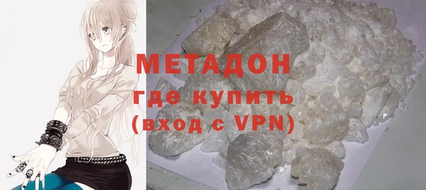 гидра Лихославль