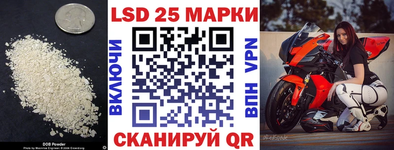 Лсд 25 экстази ecstasy  Купить закладки  Кимры 