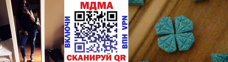 MDMA crystal  Купить  Кимры 