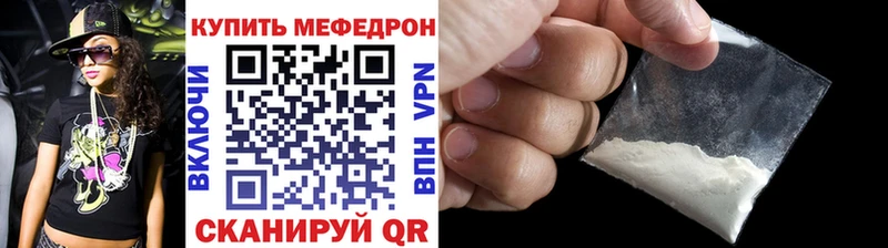 МЯУ-МЯУ мяу мяу  Купить закладки  Кимры 