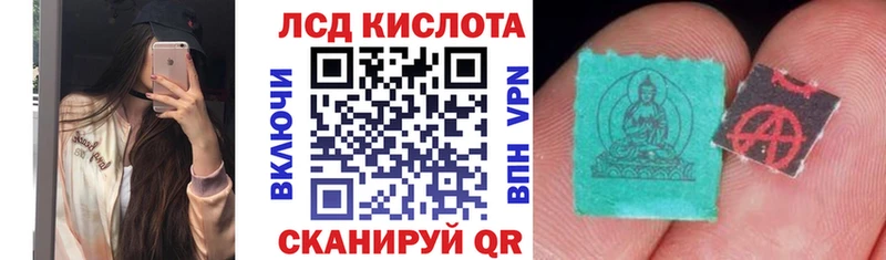 Марки 25I-NBOMe 1,5мг  Купить  Кимры 