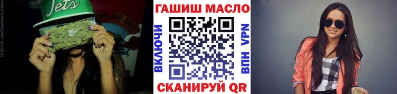 Купить закладки  Кимры  ТГК концентрат 